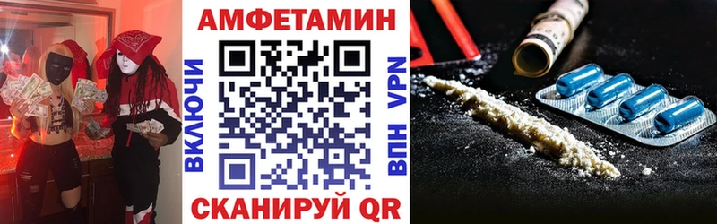 АМФ VHQ Дзержинск