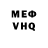 Гашиш VHQ Shaun Kennedy