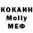Альфа ПВП VHQ Mohamud Osman