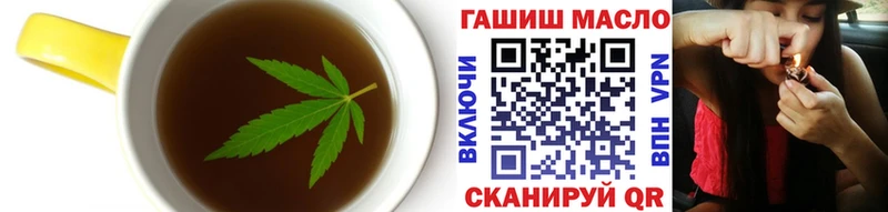 ссылка на мегу сайт  Дзержинск  Печенье с ТГК конопля 