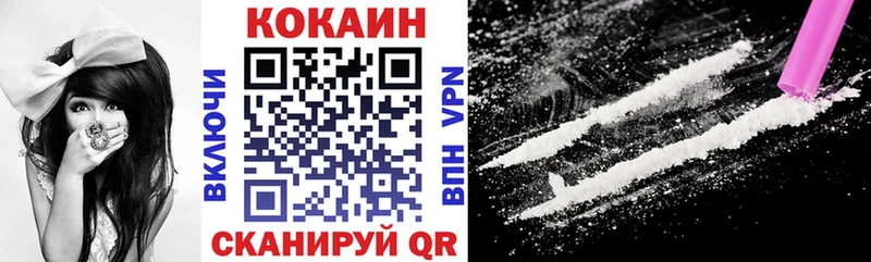 hydra вход  Дзержинск  Кокаин FishScale 