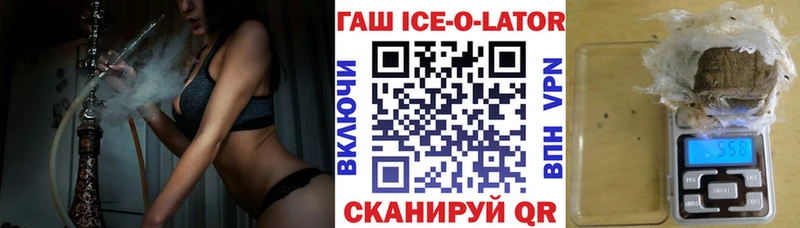 ГАШИШ Premium Дзержинск