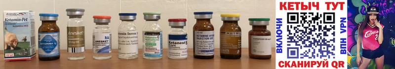 даркнет какой сайт  Дзержинск  КЕТАМИН ketamine 