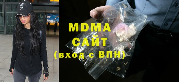 кристаллы Баксан