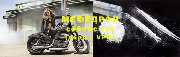 тгк Армянск