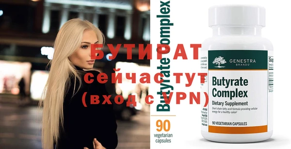 кристаллы Баксан