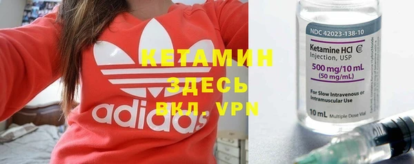 тгк Армянск