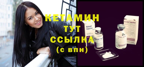 тгк Армянск