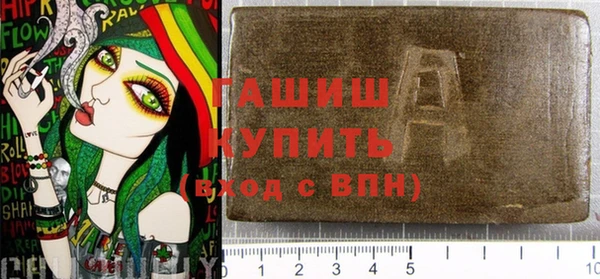 кристаллы Баксан