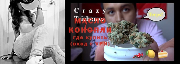 mix Балахна