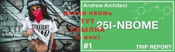 марихуана Арсеньев