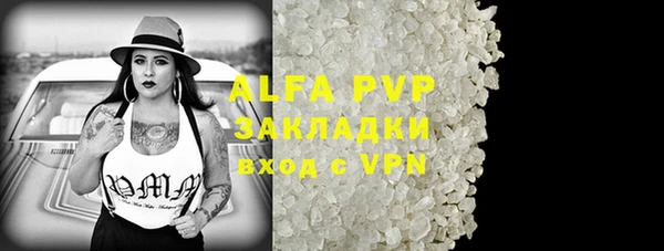 марихуана Арсеньев