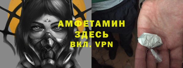 тгк Армянск