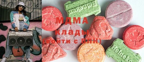 марихуана Арсеньев