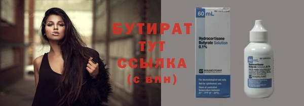 гидропоника Балабаново