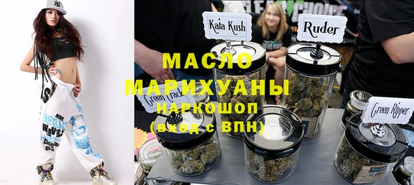 марихуана Арсеньев