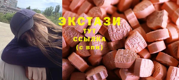 мдма Аркадак