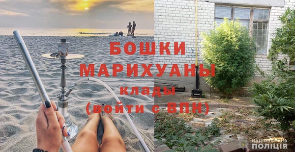 тгк Армянск