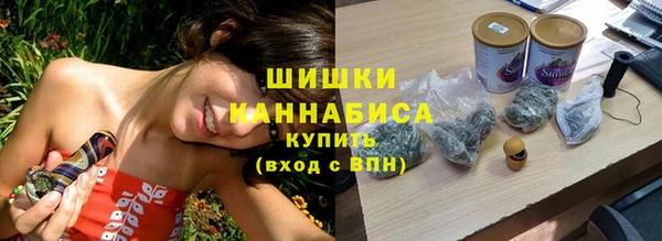кристаллы Баксан