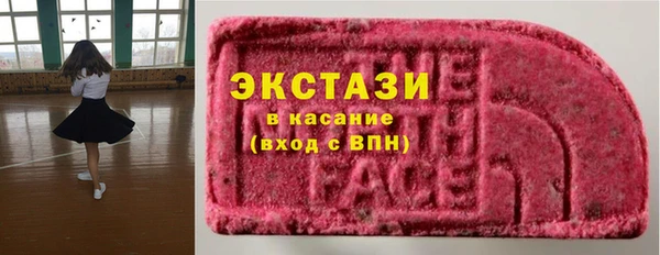 тгк Армянск