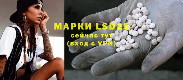 марихуана Арсеньев
