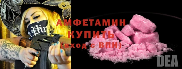 марихуана Арсеньев