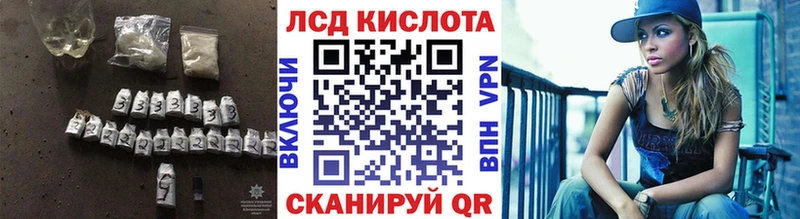 ОМГ ОМГ зеркало Дзержинск ЛСД экстази кислота