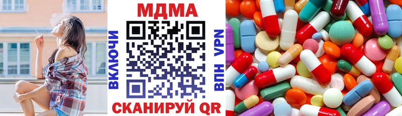 MDMA VHQ  блэк спрут рабочий сайт  Дзержинск 