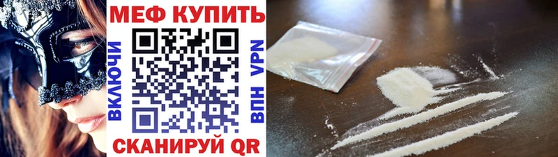 где купить наркоту  Дзержинск  МЯУ-МЯУ VHQ 