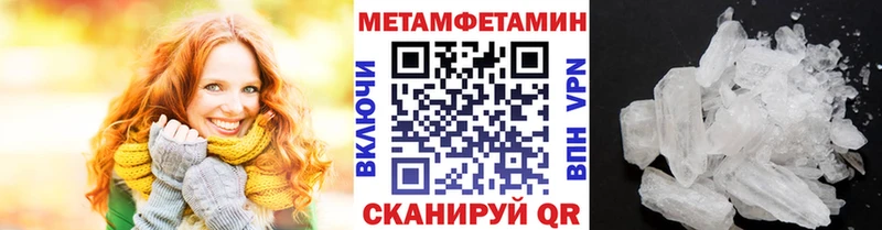 Метамфетамин витя  даркнет сайт  Дзержинск 