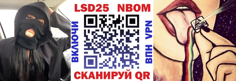 Наркотические марки 1,5мг  дарнет шоп  Дзержинск 