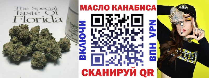 маркетплейс какой сайт  Дзержинск  Дистиллят ТГК гашишное масло 